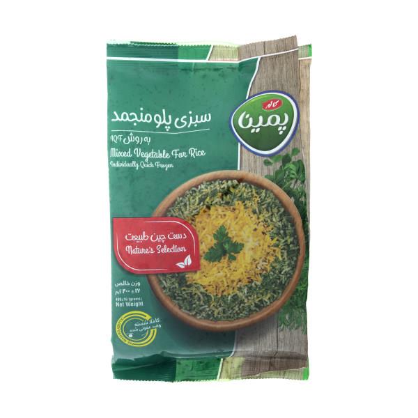 سبزی پلو منجمد پمینا مقدار 400 گرم - سبزی پلو منجمد پمینا مقدار 400 گرم