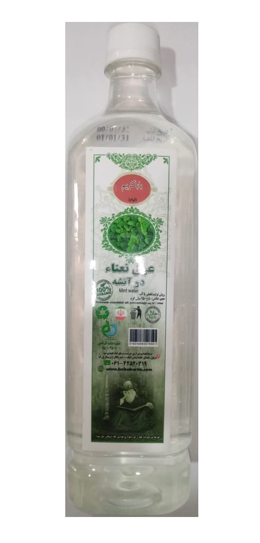 عرق نعنا دو آتیشه_1لیتر قوام - عرق نعنا دو آتیشه یک لیتری قوام