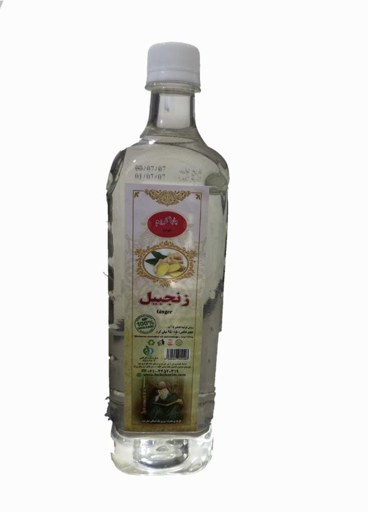 عرق زنجبیل ممتاز 1 لیتر بابا کریم - عرق زنجبیل ممتاز 1 لیتر بابا کریم