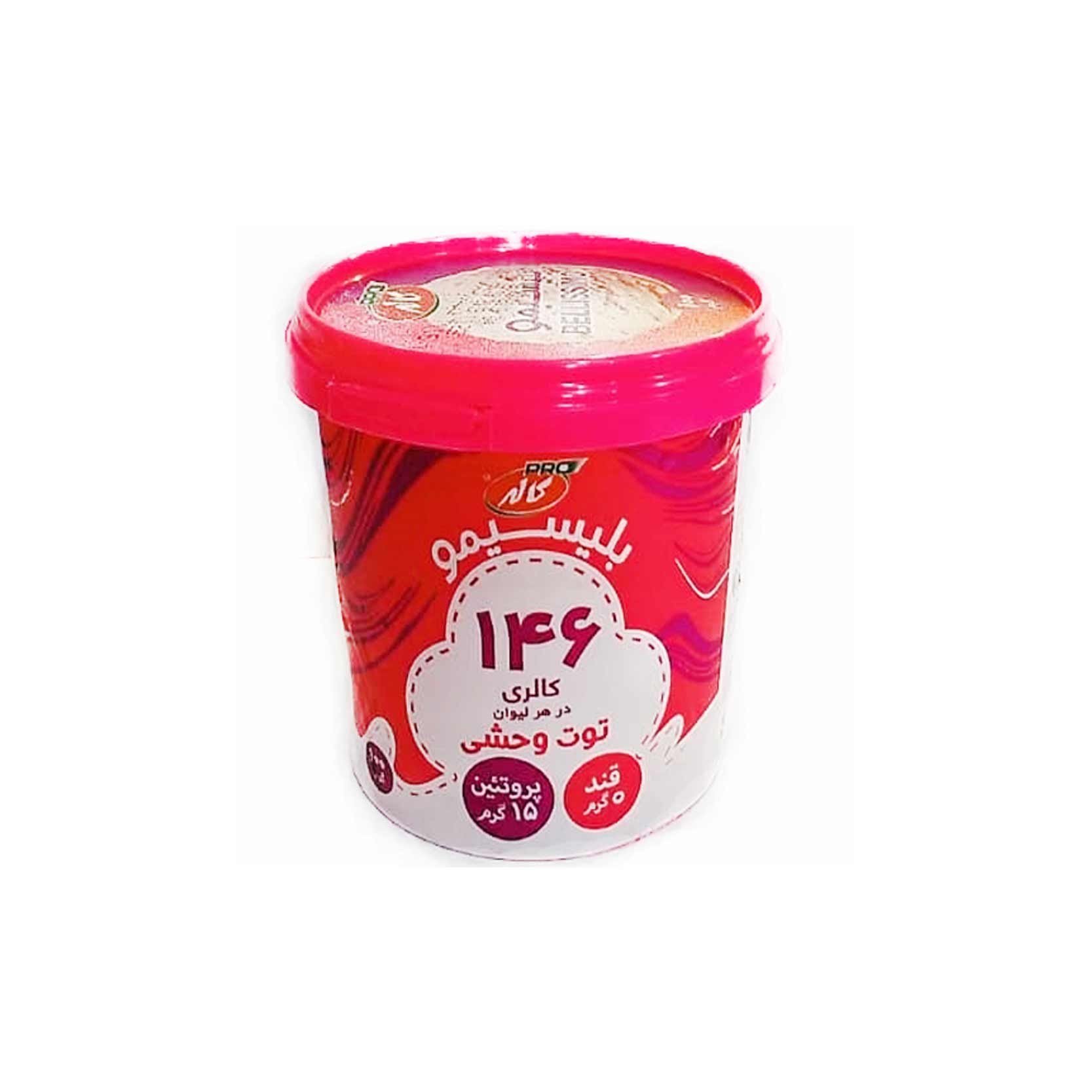 بستنی لیوانی پروتئینه توت وحشی 100 گرم کاله - بستنی لیوانی پروتئینه توت وحشی 100 گرم کاله
