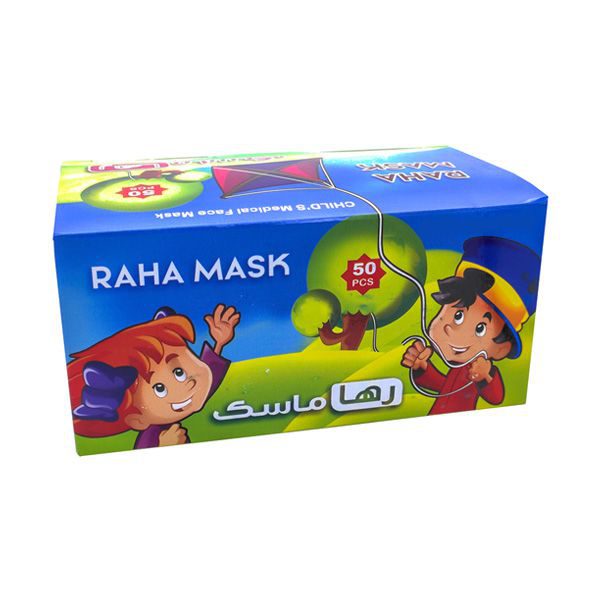 ماسک کودک بسته 50 عددی رها - ماسک کودک بسته 50 عددی رها