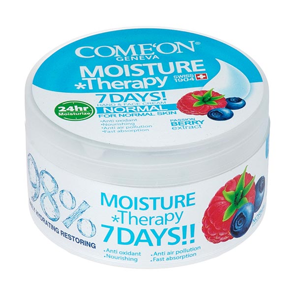 کرم دست و صورت مخصوص پوست نرمال 250ml کامان - کرم دست و صورت مخصوص پوست نرمال 250ml کامان
