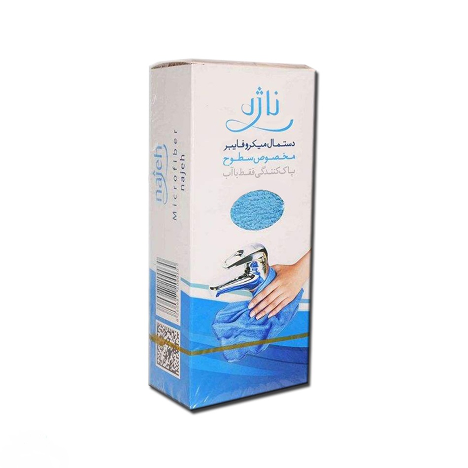 دستمال میکروفایبر مخصوص سطوح ناژه - دستمال میکروفایبر مخصوص سطوح ناژه