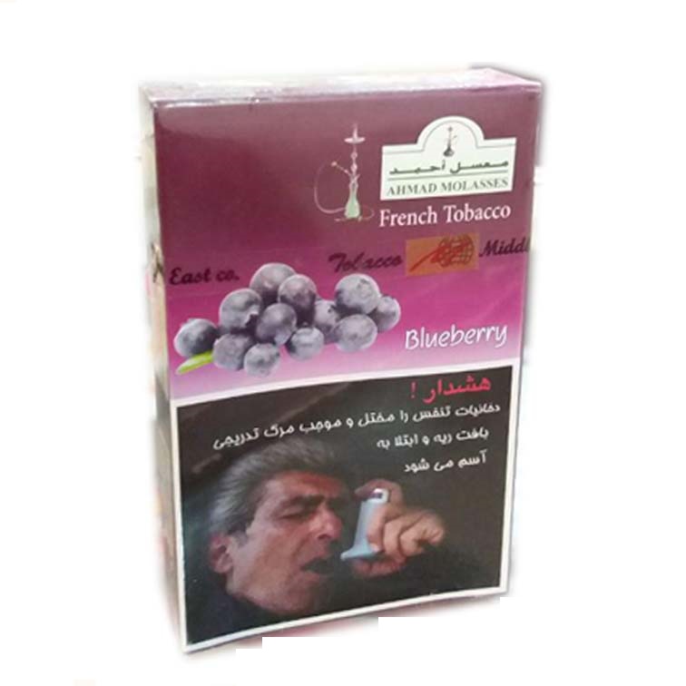 معسل بلوبری 50 گرم احمد - معسل بلوبری 50 گرم احمد