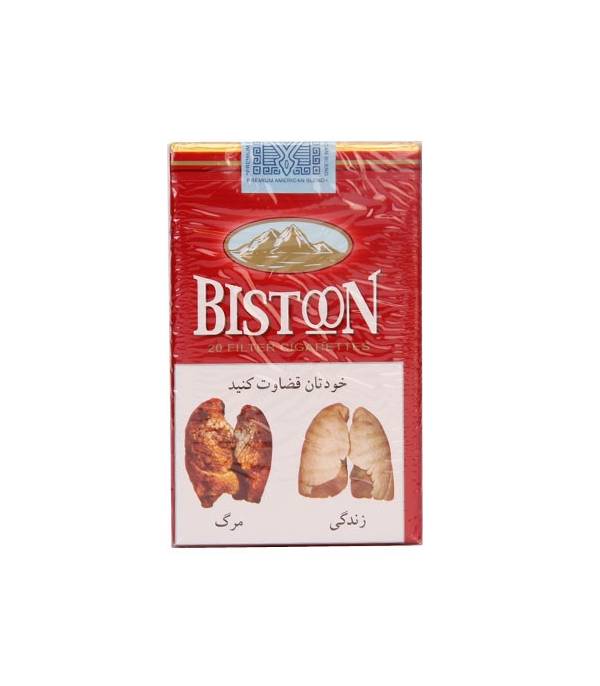 سیگار بیستون قرمز BISTOON - سیگار بیستون قرمز BISTOON