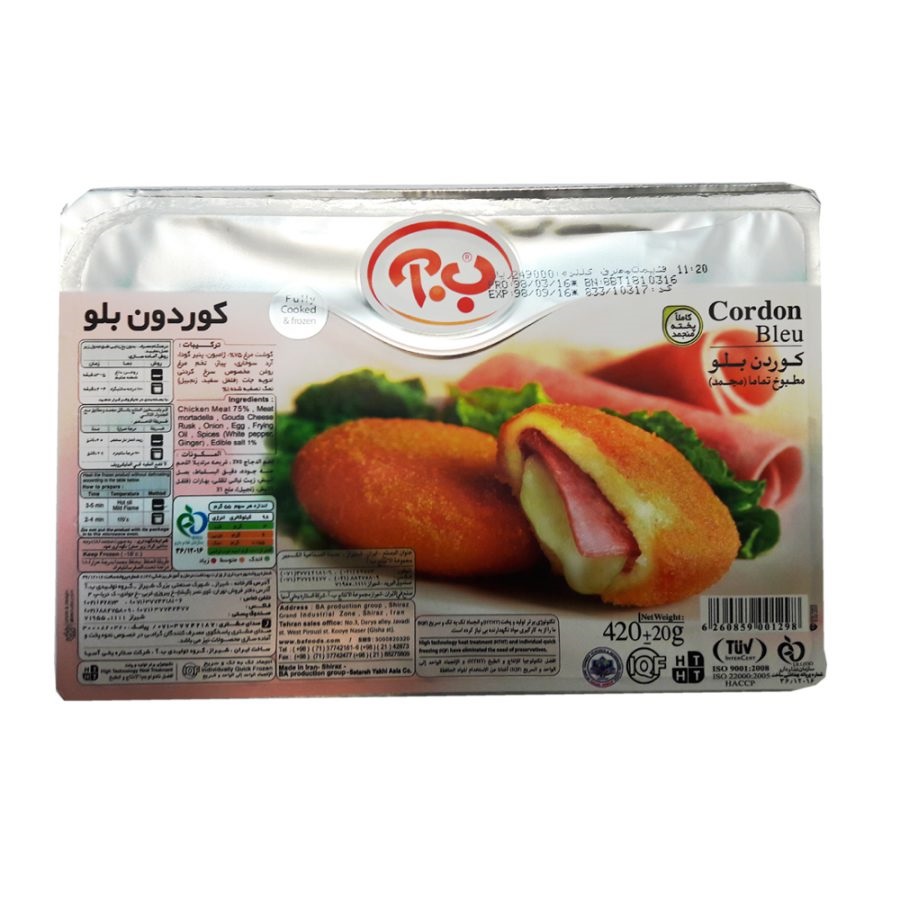 کوردن بلو 420 گرمی ب.آ - کوردن بلو 420 گرمی ب.آ