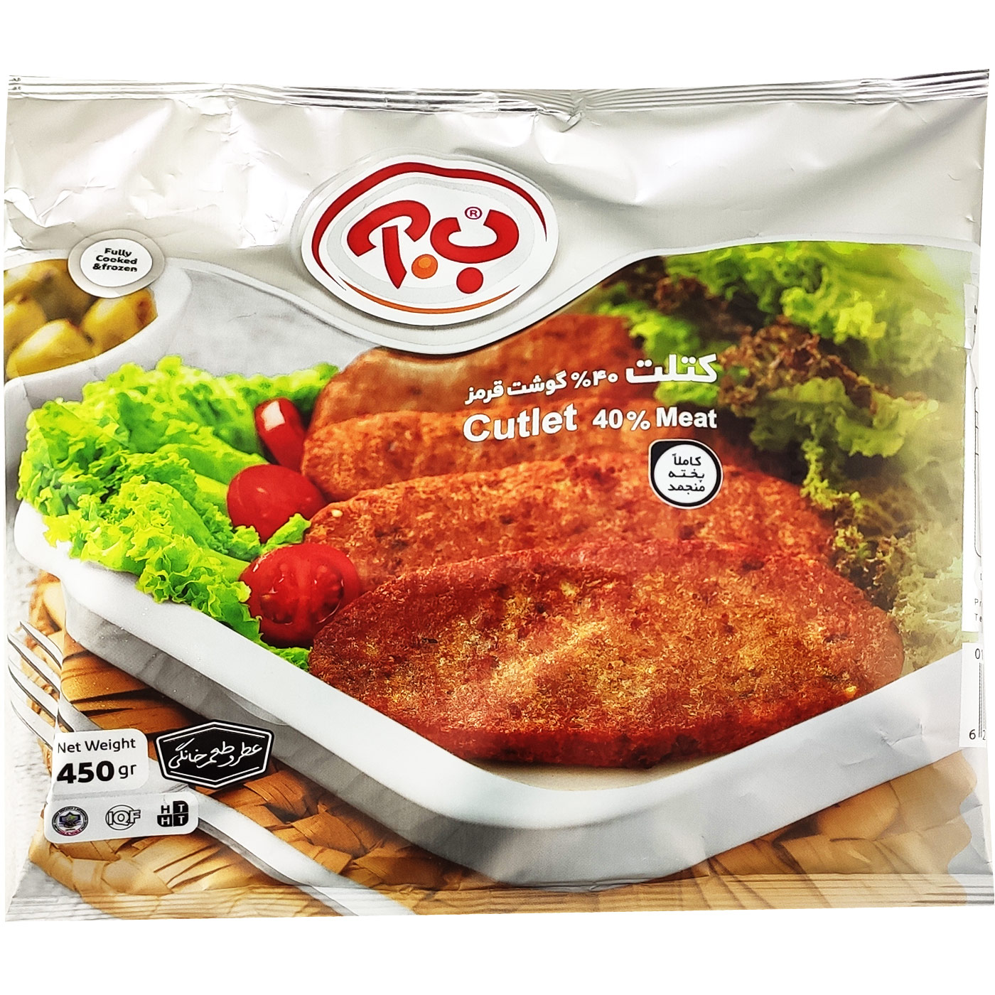 کتلت گوشت 450 گرمی ب.آ - کتلت گوشت 450 گرمی ب.آ