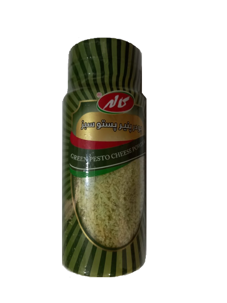 پودر پنیر پروسس پستو سبز 80 گرمی کاله - پودر پنیر پروسس پستو سبز 80 گرمی کاله