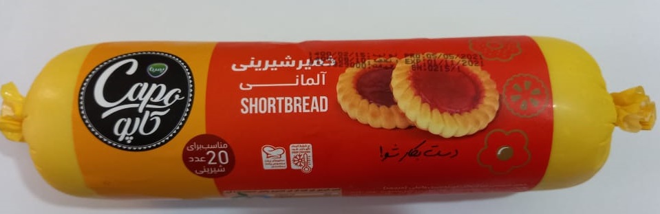 خمیر شیرینی آلمانی 570 گرمی پمینا کاله - خمیر شیرینی آلمانی 570 گرمی پمینا کاله