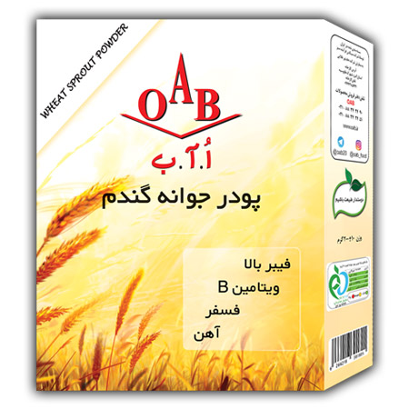 پودر جوانه گندم OAB 200g - پودر جوانه گندم OAB 200g