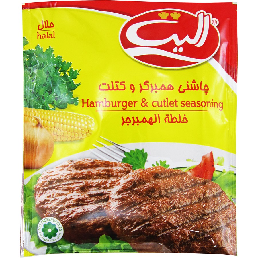 چاشنی همبرگر و کتلت الیت - چاشنی همبرگر و کتلت الیت