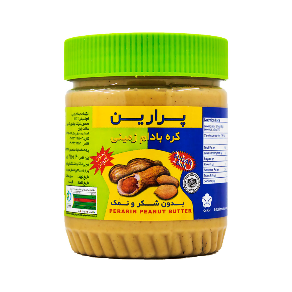 کره بادام زمینی رژیمی 350 گرم پرارین - کره بادام زمینی رژیمی 350 گرم پرارین