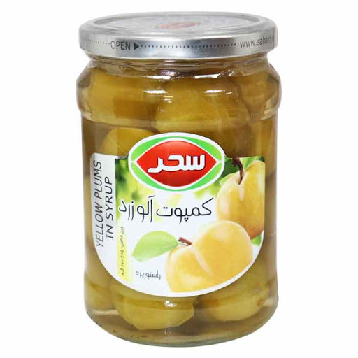 کمپوت آلو زرد شیشه 670 گرم سحر - کمپوت آلو زرد شیشه 670 گرم سحر