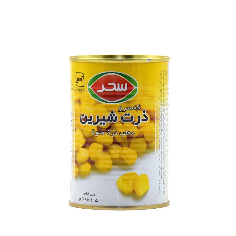 کنسرو ذرت شیرین قوطی 410 گرم سحر - کنسرو ذرت شیرین قوطی 410 گرم سحر
