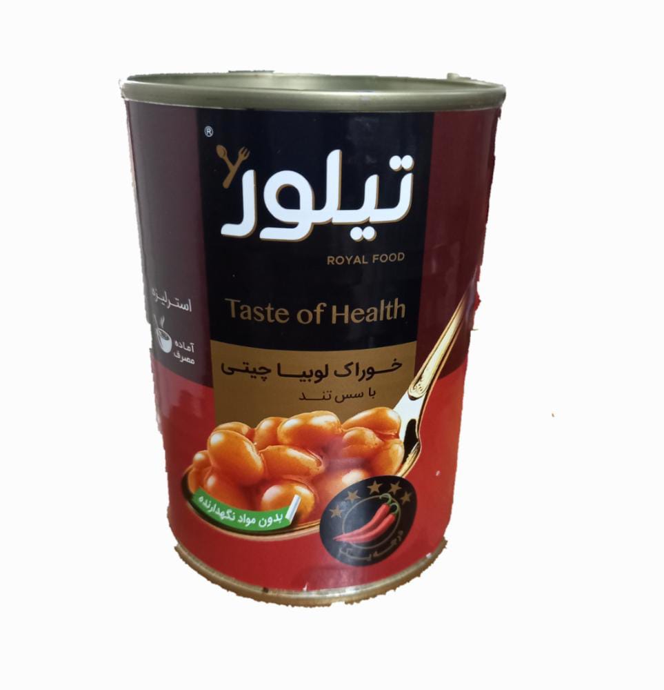 کنسرو لوبیا چیتی با سس تند تیلور - کنسرو لوبیا چیتی با سس تند تیلور