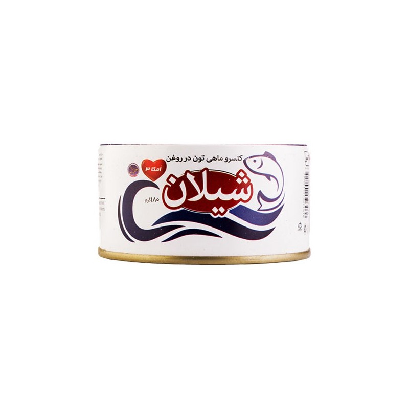 تن ماهی در روغن گیاهی 180 گرمی شیلان - تن ماهی در روغن گیاهی 180 گرمی شیلان