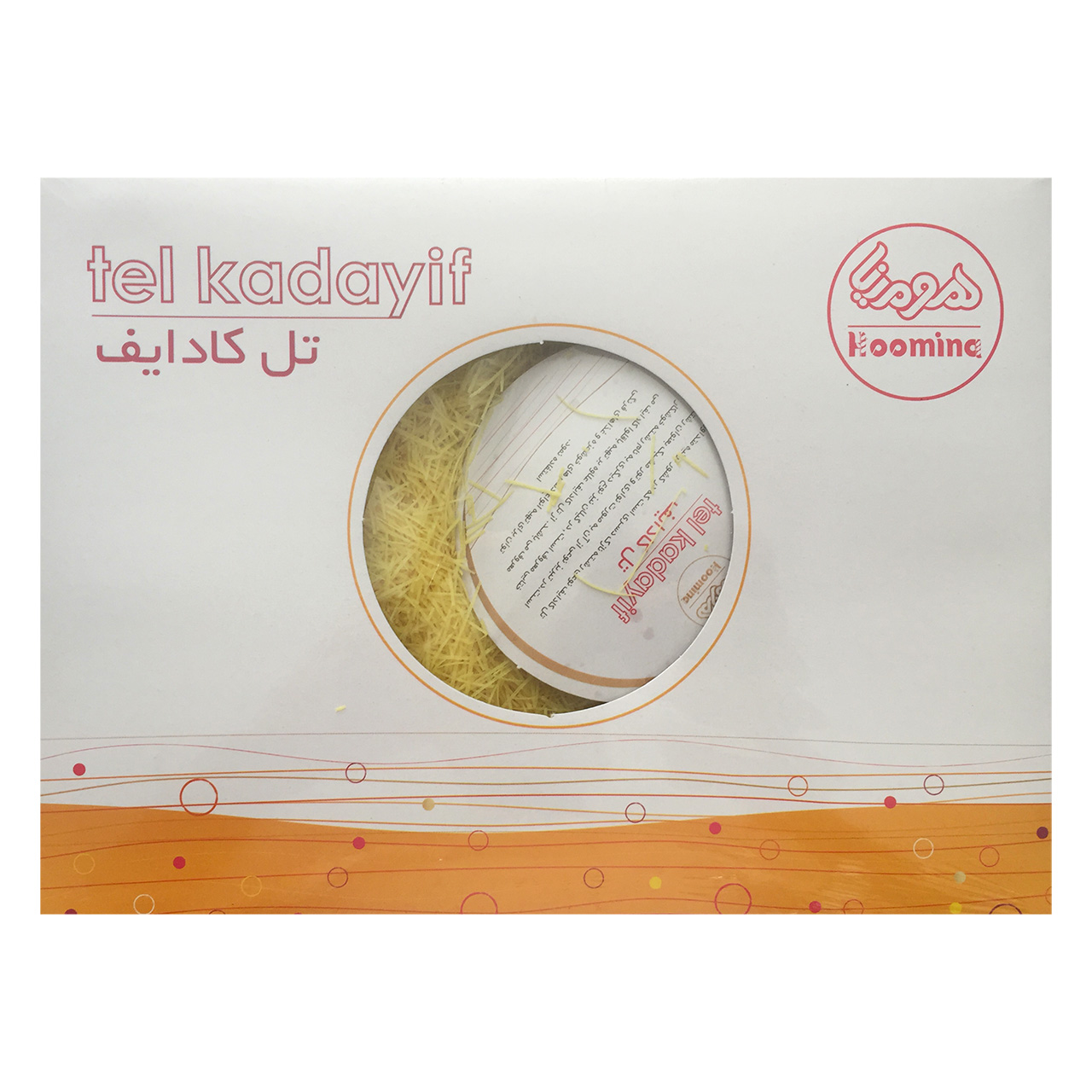 رشته تل کادایف خشک زعفرانی 260 گرمی هومینا - رشته تل کادایف خشک زعفرانی 260 گرمی هومینا