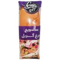 ساندویچ مرغ گریل 200g کاپو پمینا - ساندویچ مرغ گریل 200 گرم کاپو پمینا
