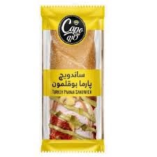 ساندویچ پارما بوقلمون 230 گرم پمینا کاله - ساندویچ پارما بوقلمون 230 گرم پمینا کاله