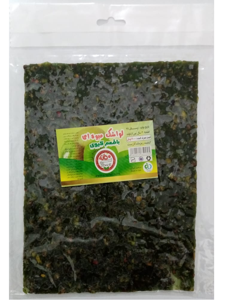 لواشک میوه ای با طعم کیوی میعاد - لواشک میوه ای با طعم کیوی میعاد