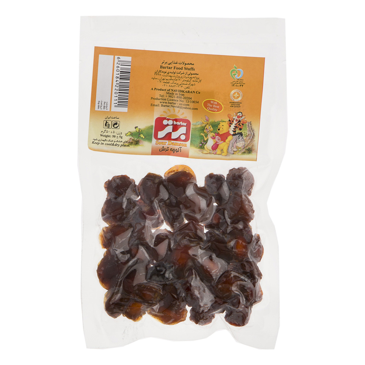 آلوچه 50g برتر - آلوچه 50g برتر