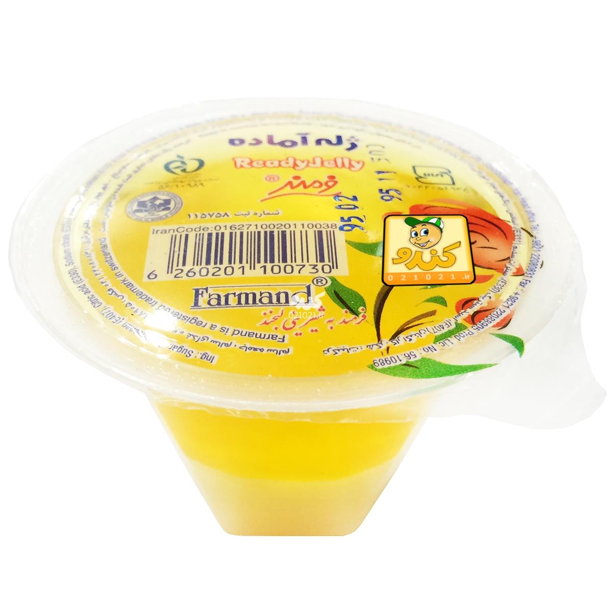 ژله آماده دو رنگ 80 گرمی فرمند (Farmand) - ژله آماده دو رنگ 80 گرمی فرمند (Farmand)